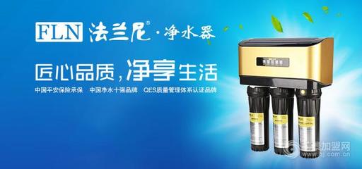 凈水器代理商做好這幾點(diǎn)，銷售產(chǎn)品不是難事