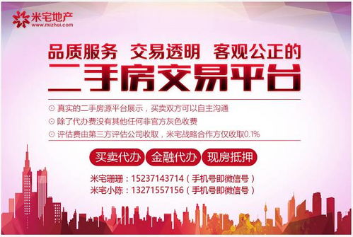 鄭州房租降，個稅起征點提 經濟變局下的民生關切