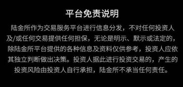 1.4億打水漂？三問(wèn)陸金所 代理銷(xiāo)售保險(xiǎn)產(chǎn)品背后的信任危機(jī)