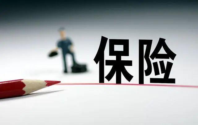 農(nóng)金視域下的創(chuàng)新之路 重塑人身保險(xiǎn)銷(xiāo)售人員與產(chǎn)品管理體系