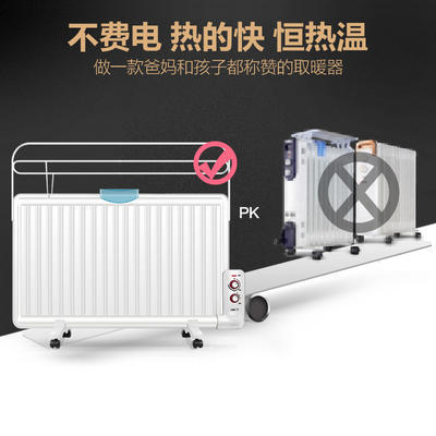 聯創取暖器油汀電熱 冬天里的溫暖守護者