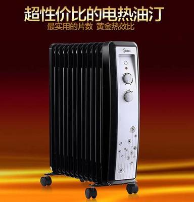 美的油汀取暖器怎么樣？深度評測電熱油汀的取暖效果與優缺點