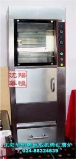 批發電熱烤地瓜爐價格與廠家直供——世界工廠網產品信息庫